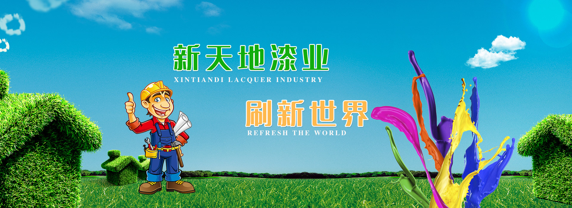 濟寧郎宇環保設備科技有限公司