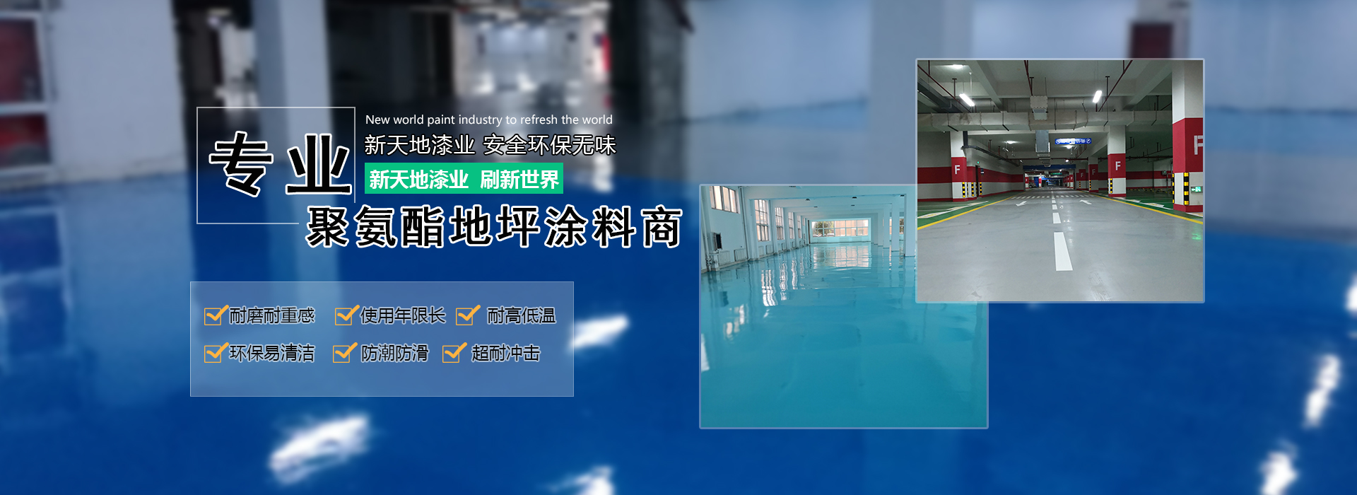 濟寧郎宇環保設備科技有限公司